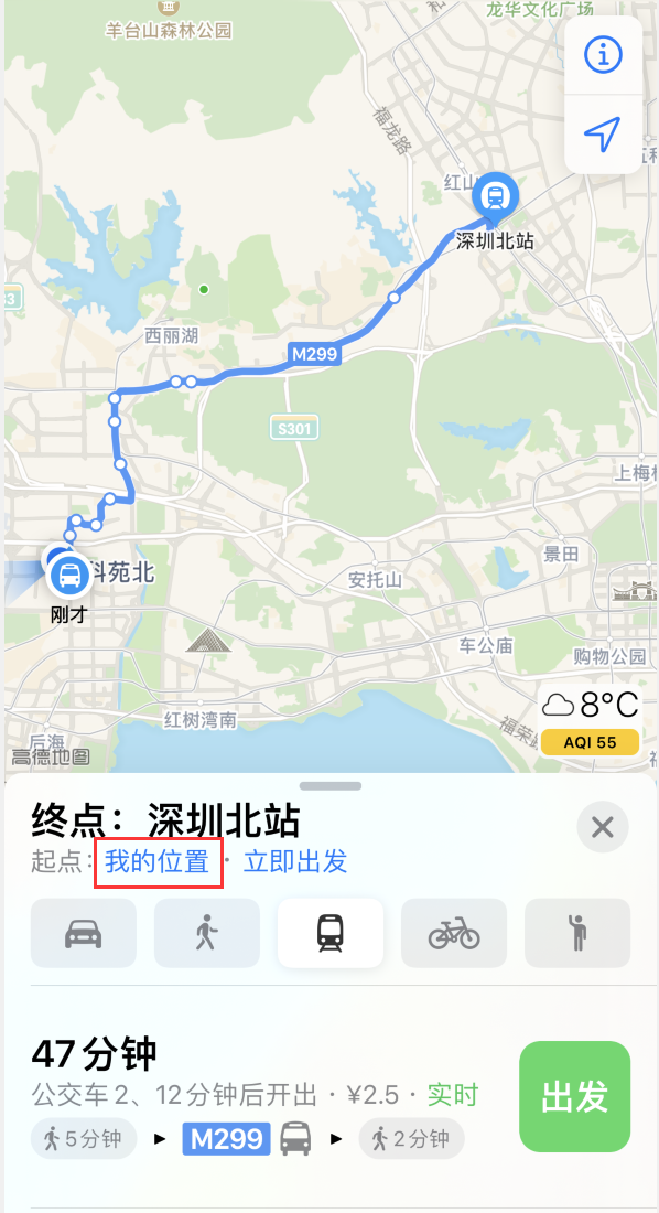 向阳苹果手机维修分享如何在 iPhone “地图”应用中获取任意地点之间的路线 