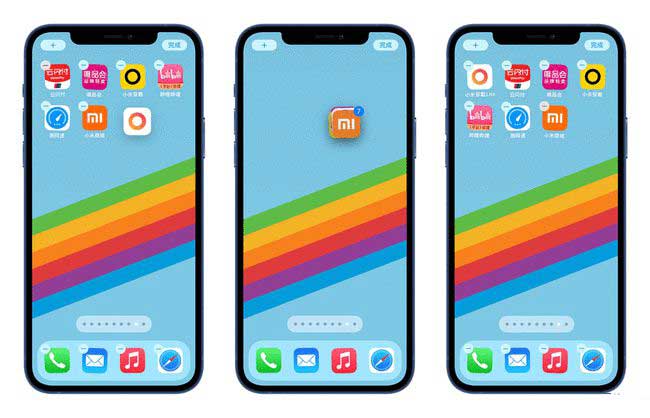 向阳苹果手机维修分享iPhone 12如何批量移动 App 图标 