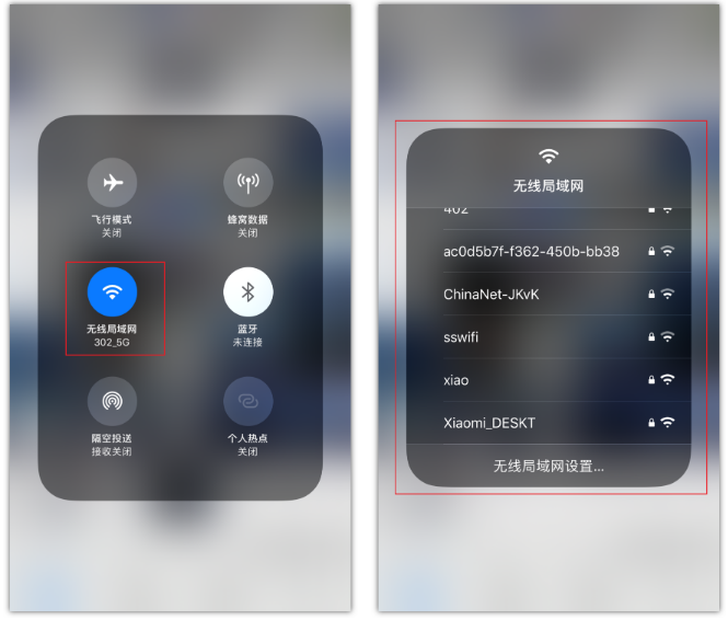 向阳苹果手机维修分享苹果iPhone12如何自动切换WiFi 