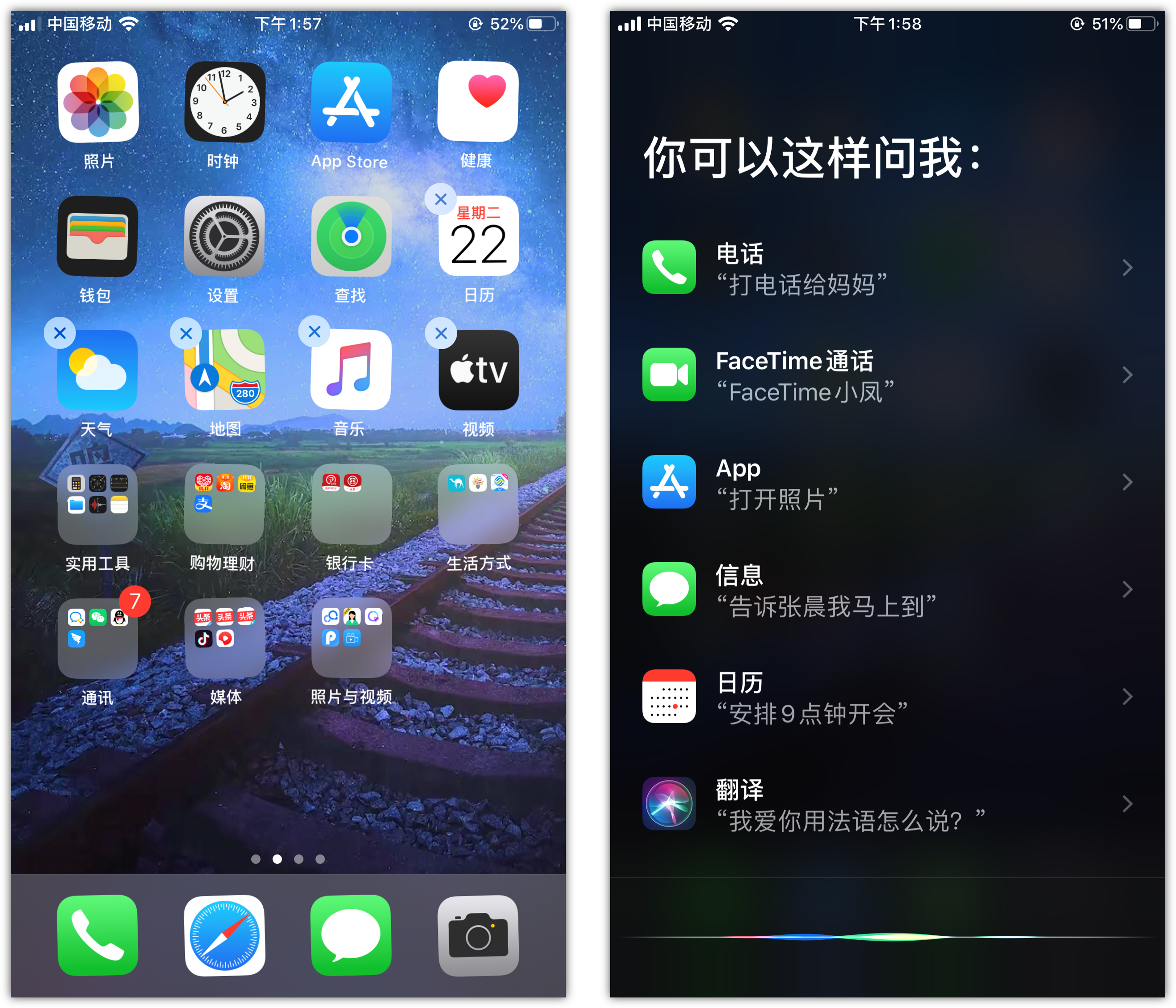 向阳苹果手机维修分享苹果iPhone 如何隐藏APP 
