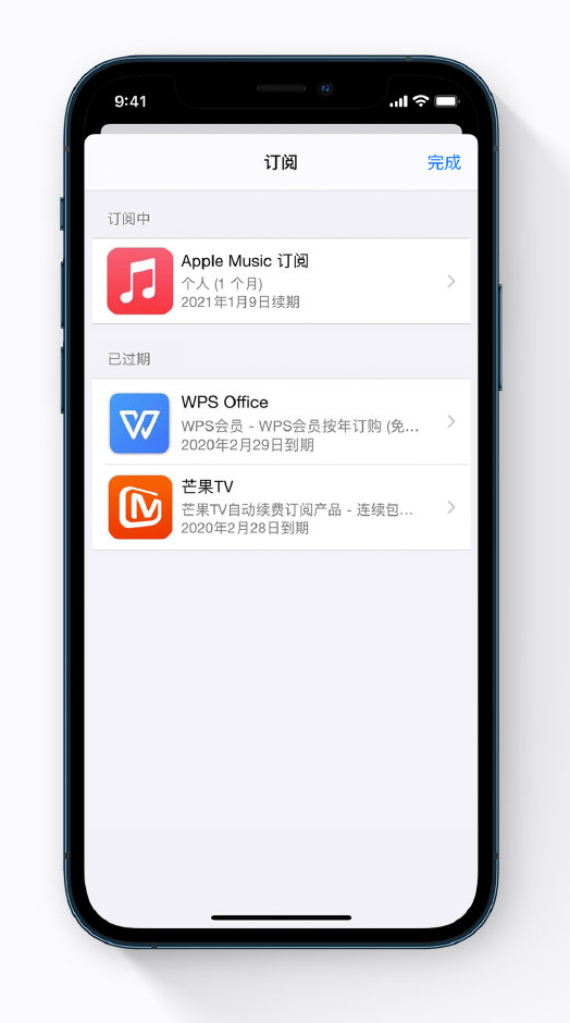 向阳苹果手机维修分享小技巧 