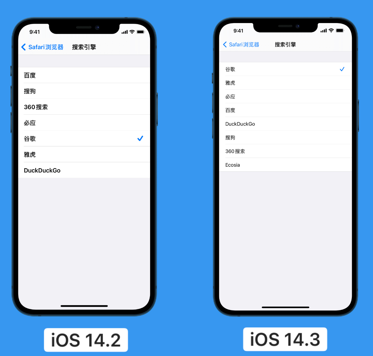 向阳苹果手机维修分享iOS 14 小技巧 