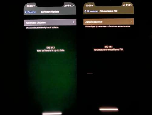 向阳苹果手机维修分享iPhone12问题汇总 