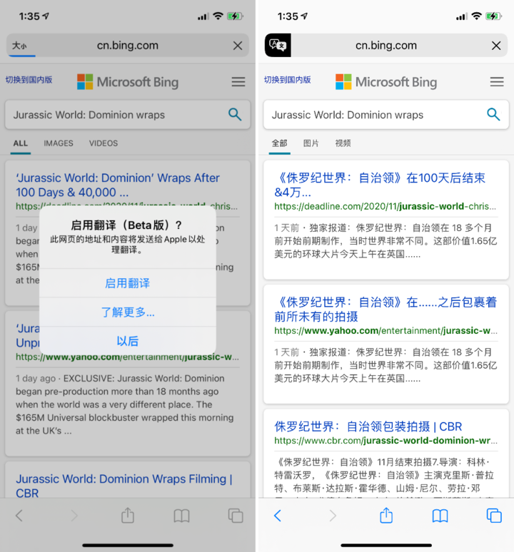 向阳苹果手机维修分享iOS 14.2 教程 