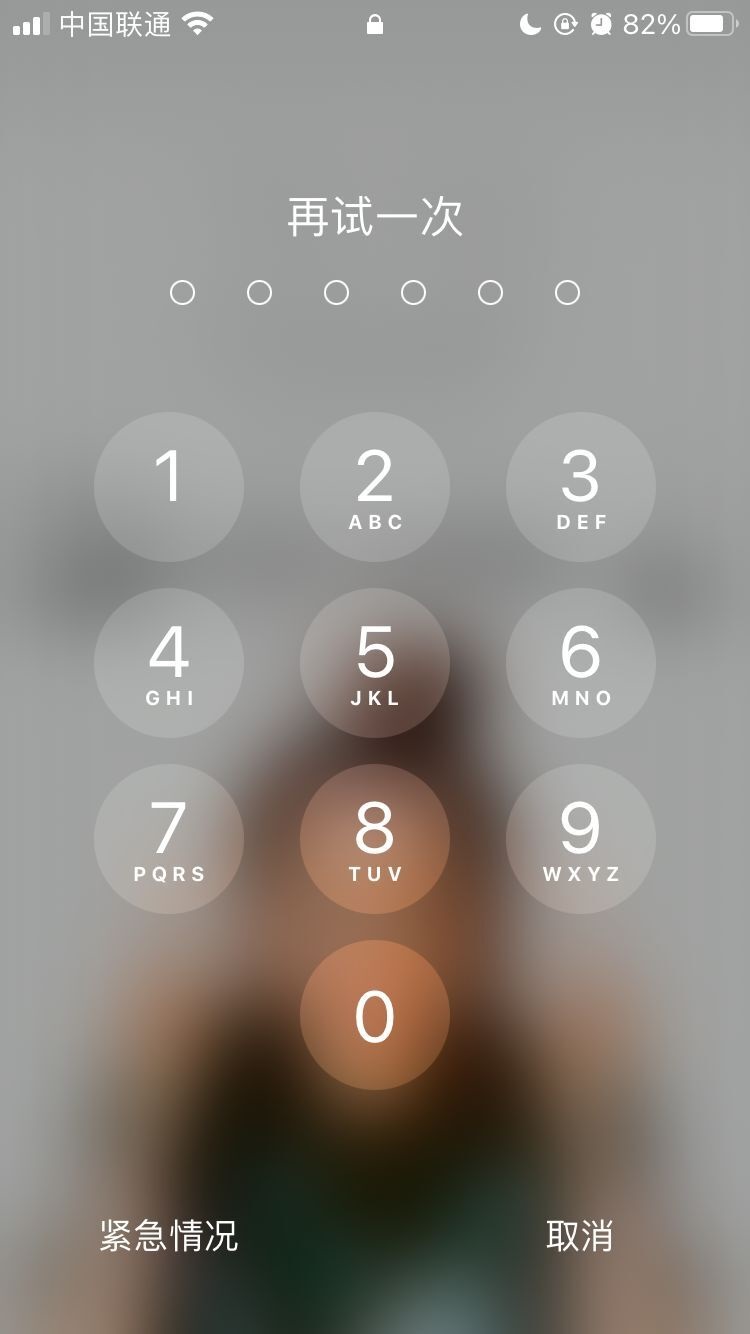 向阳苹果手机维修分享iPhone手机丢失后时间怎么做最安全 