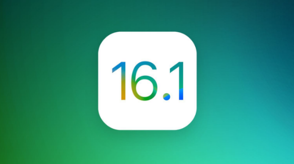 向阳苹果手机维修分享iOS 16.1 RC版升级_iOS 16.1 RC版一键刷机教程 