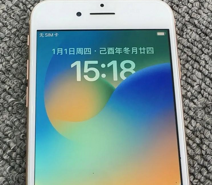 向阳苹果8系统维修分享iPhone8手机系统升级后无法开机如何修复